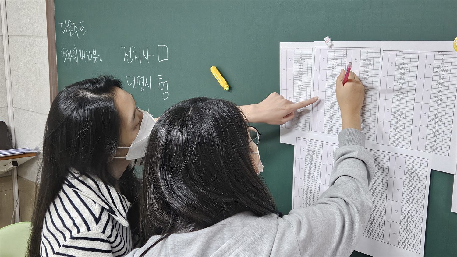 개인별 진도와 학습 계획을 체크하는 백마·마두 킬영어수학전문학원 개별맞춤 수업